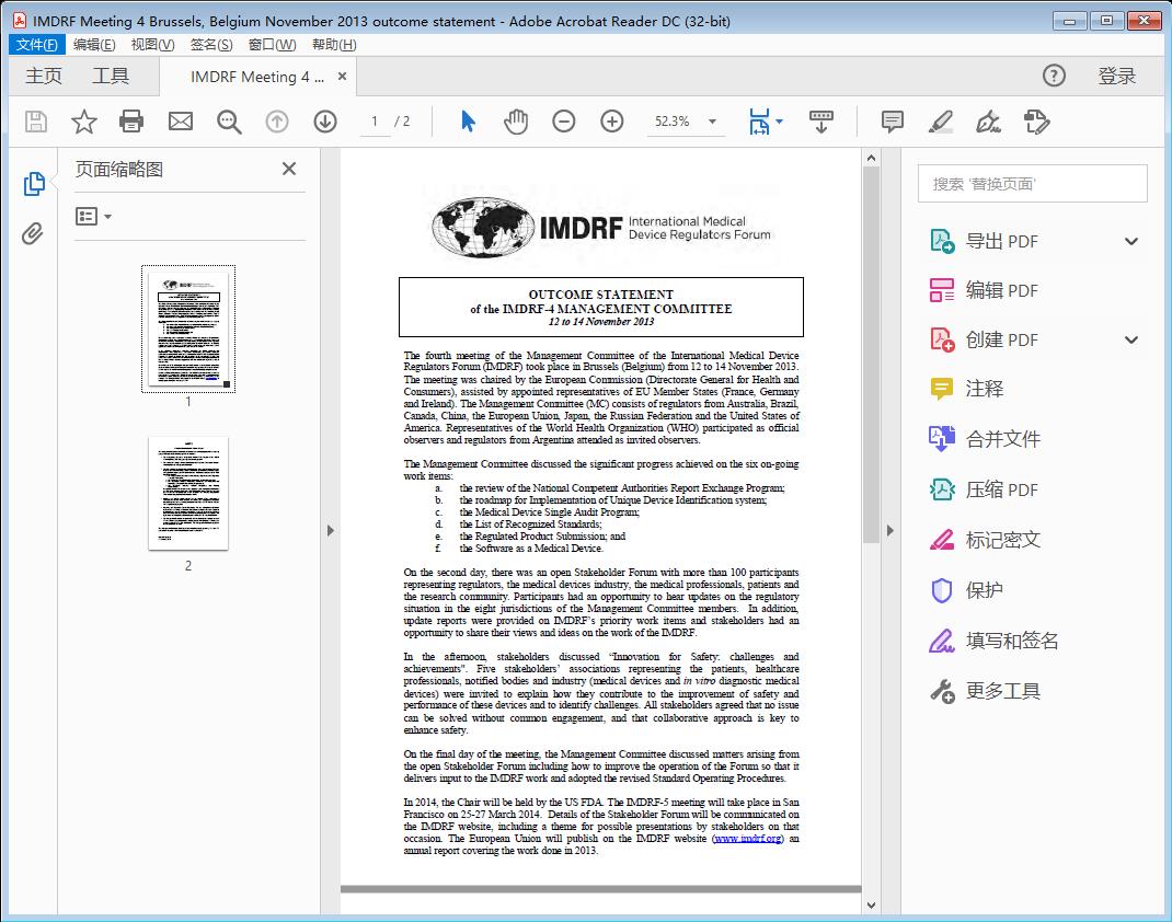 Belgium meeting outcome statement - PDF (31kb)[附网盘链接]