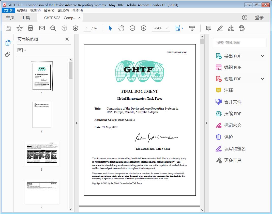 GHTF SG2 - Comparison of the Device Adverse Reporting Systems in USA, Europe, Canada, Australia & Japan - DOC (180kb)[附网盘链接]