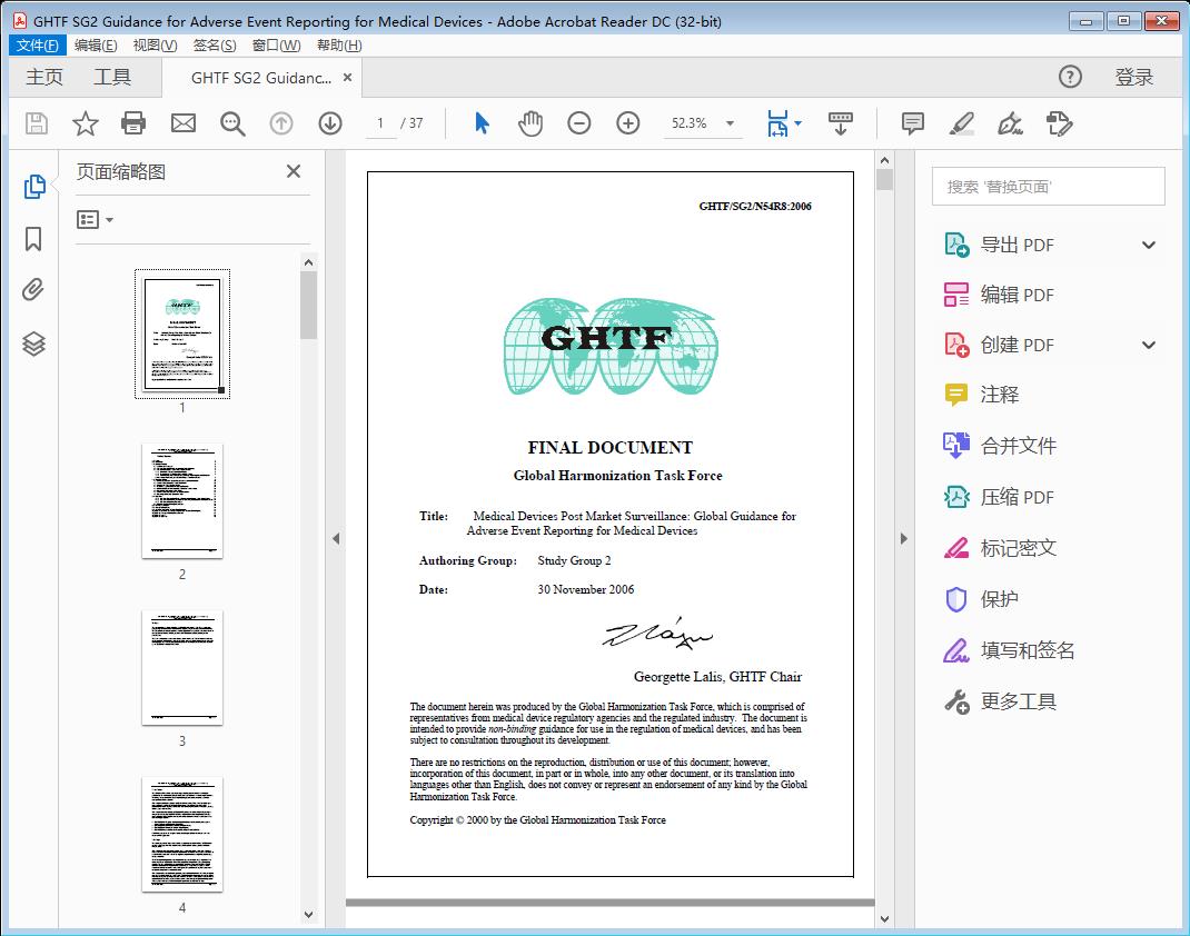 GHTF SG2 - Medical Devices Post Market Surveillance Global Guidance for Adverse Event Reporting for Medical Devices - PDF (389kb)[附网盘链接]