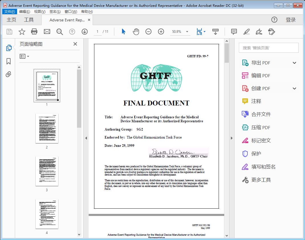 GHTF SG2 - Adverse Event Reporting Guidance for the Medical Device Manufacturer or its Authorized Representative - PDF - (52kb)[附网盘链接]