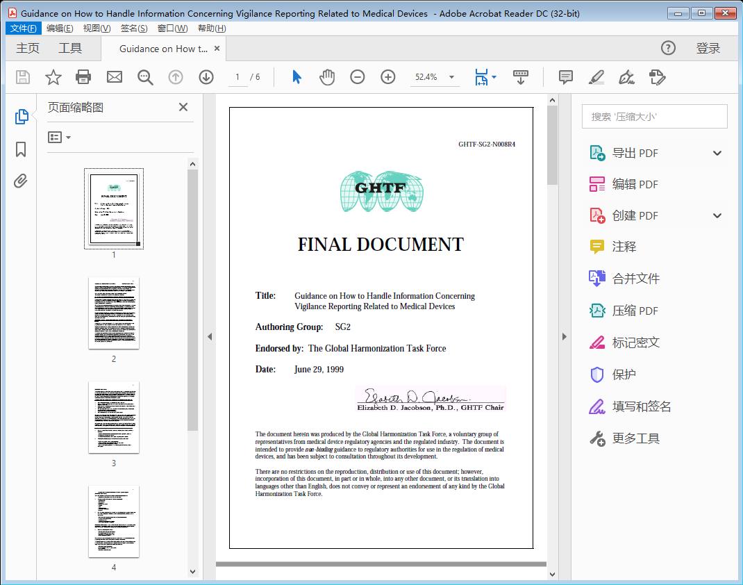 GHTF SG2 - Vigilance Reporting Guidance - June 1999 - PDF (48kb)[附网盘链接]