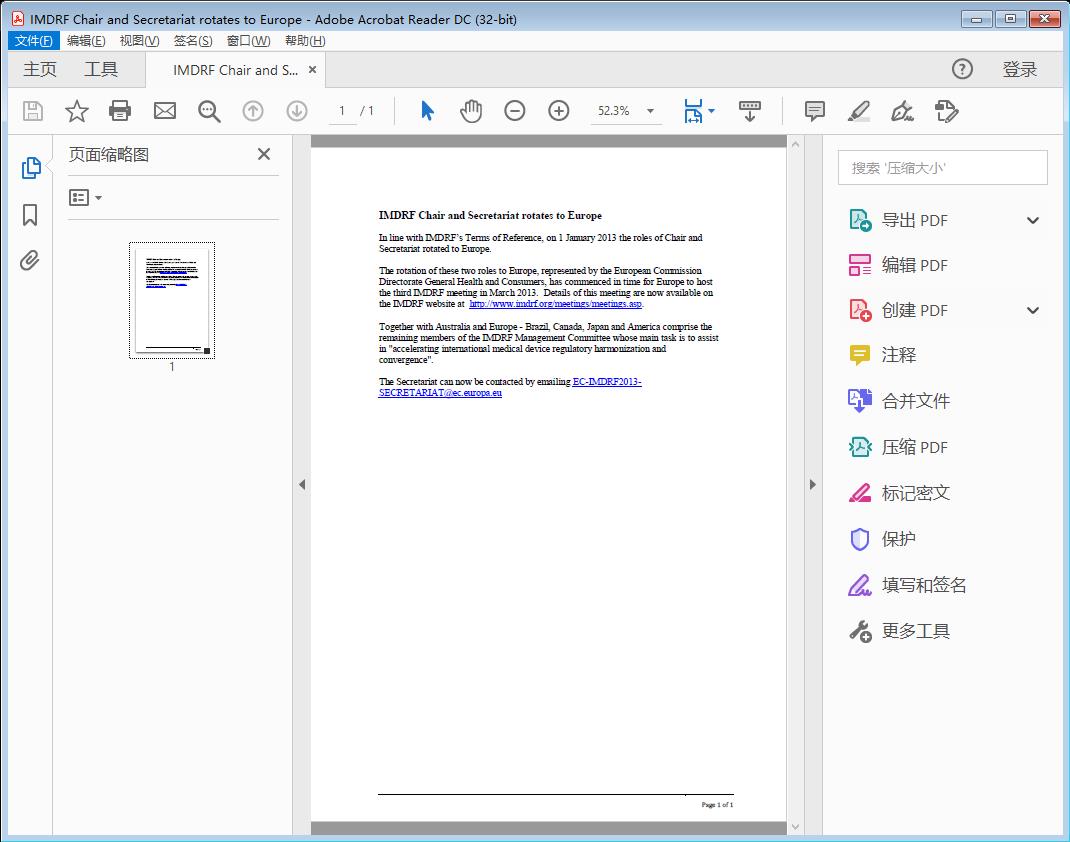 IMDRF Chair and Secretariat rotates to Europe - PDF (35kb)[附网盘链接]