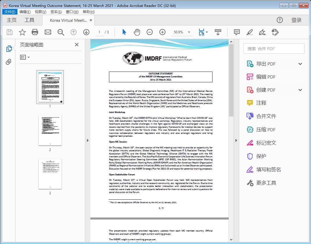 Korea Virtual Meeting Outcome Statement - DOCX (88kb)[附网盘链接]