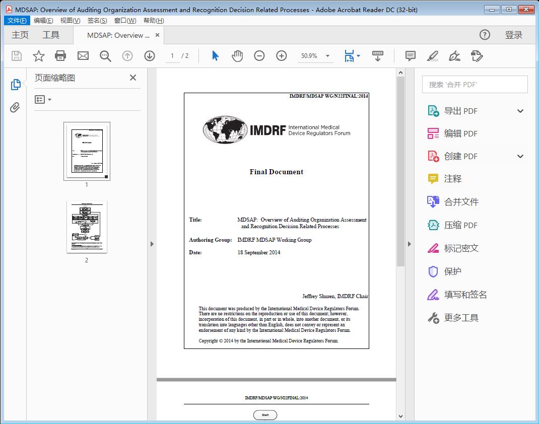 MDSAP Overview of Auditing Organization Assessment and Recognition Decision Related Processes - PDF (153Kb)[附网盘链接]