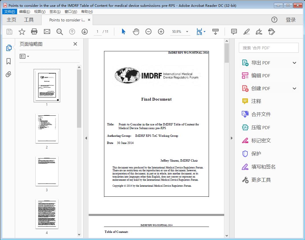 Points to consider in the use of the IMDRF Table of Content for Medical Device Submissions pre-RPS - PDF (153Kb)[附网盘链接]