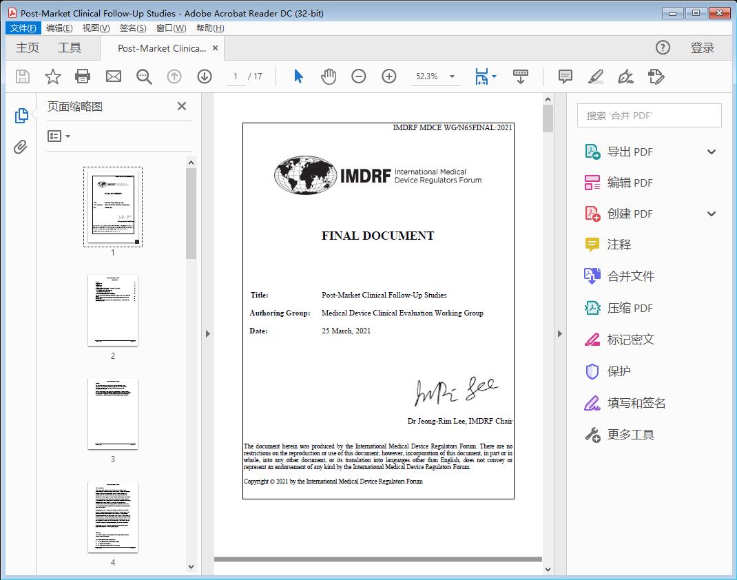 Post-Market Clinical Follow-Up Studies - PDF (132kb)[附网盘链接]