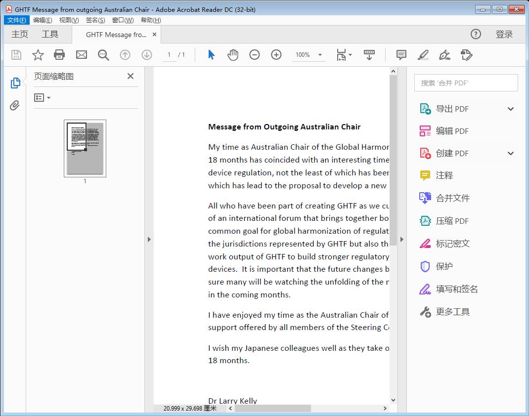 Message from the outgoing Australian chair - PDF (61KB)[附网盘链接]