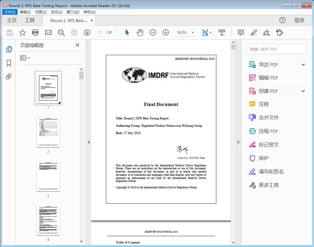 Round 2, RPS Beta Testing Report - PDF (694kb)[附网盘链接]