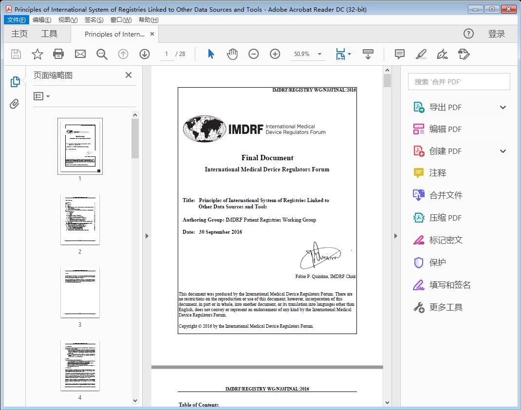 Principles of International System of Registries Linked to Other Data Sources and Tools - PDF (873kb)[附网盘链接]