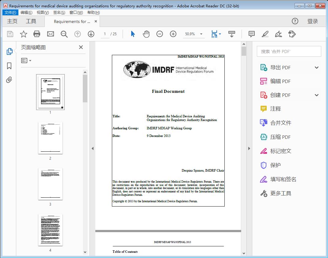 Requirements for Medical Device Auditing Organizations for Regulatory Authority Recognition - PDF (244kb)[附网盘链接]