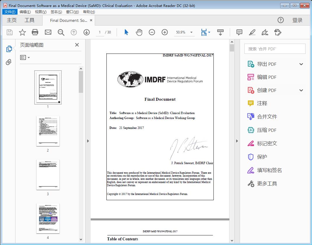 Software as a Medical Device (SaMD) Clinical Evaluation - PDF (1.10Mb)[附网盘链接]