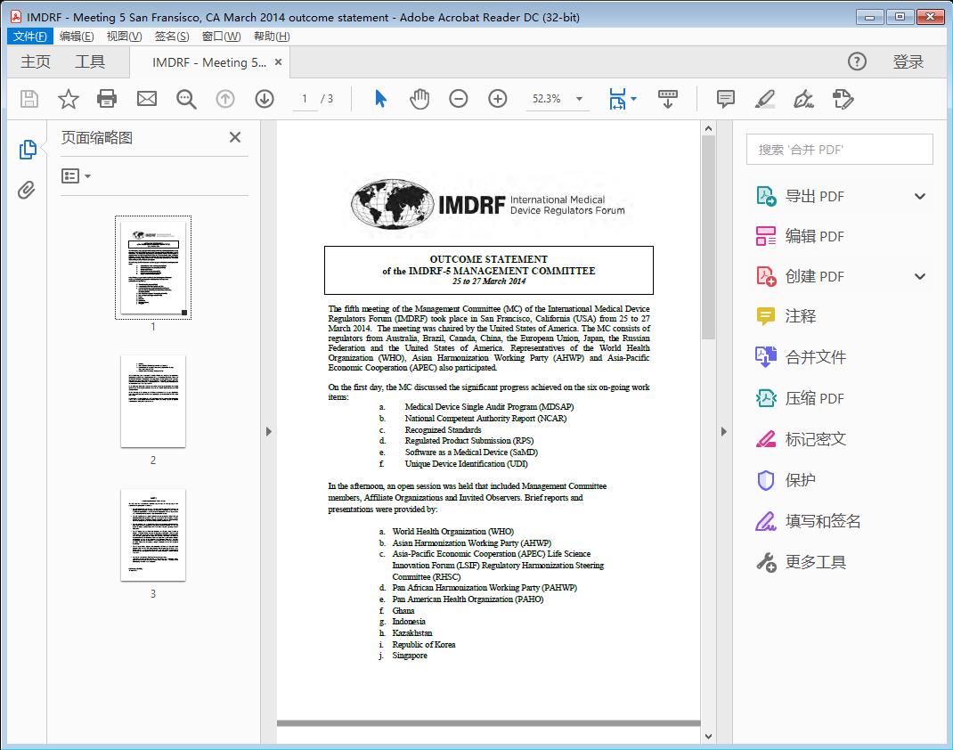 San Fransisco meeting outcome statement - PDF (33kb)[附网盘链接]