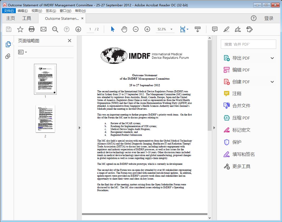 Sydney meeting outcome statement - PDF (63kb)[附网盘链接]