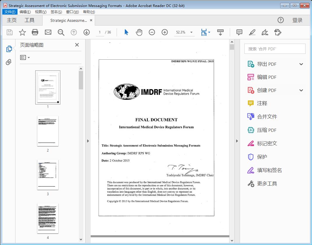 Strategic Assessment of Electronic Submission Messaging Formats - PDF (242Kb)[附网盘链接]