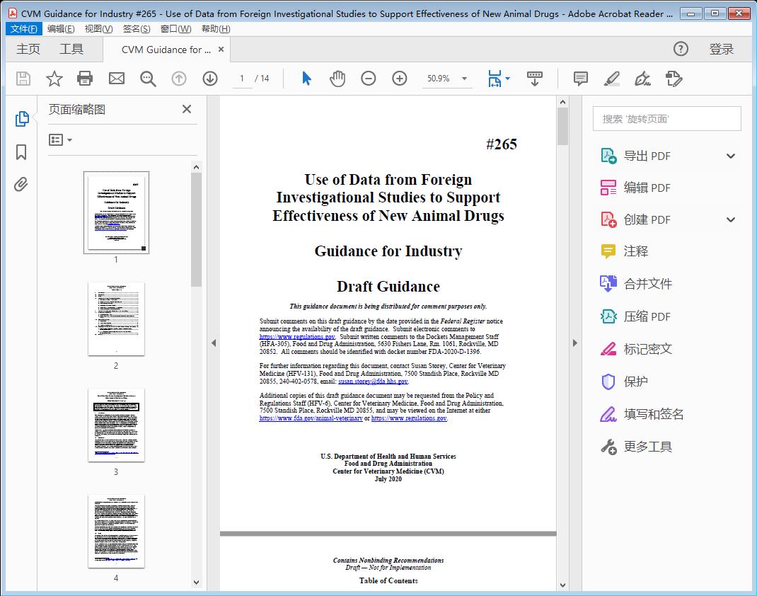 #265 Use of Data from Foreign Investigational Studies to Support Effectiveness of New Animal Drugs[附网盘链接]