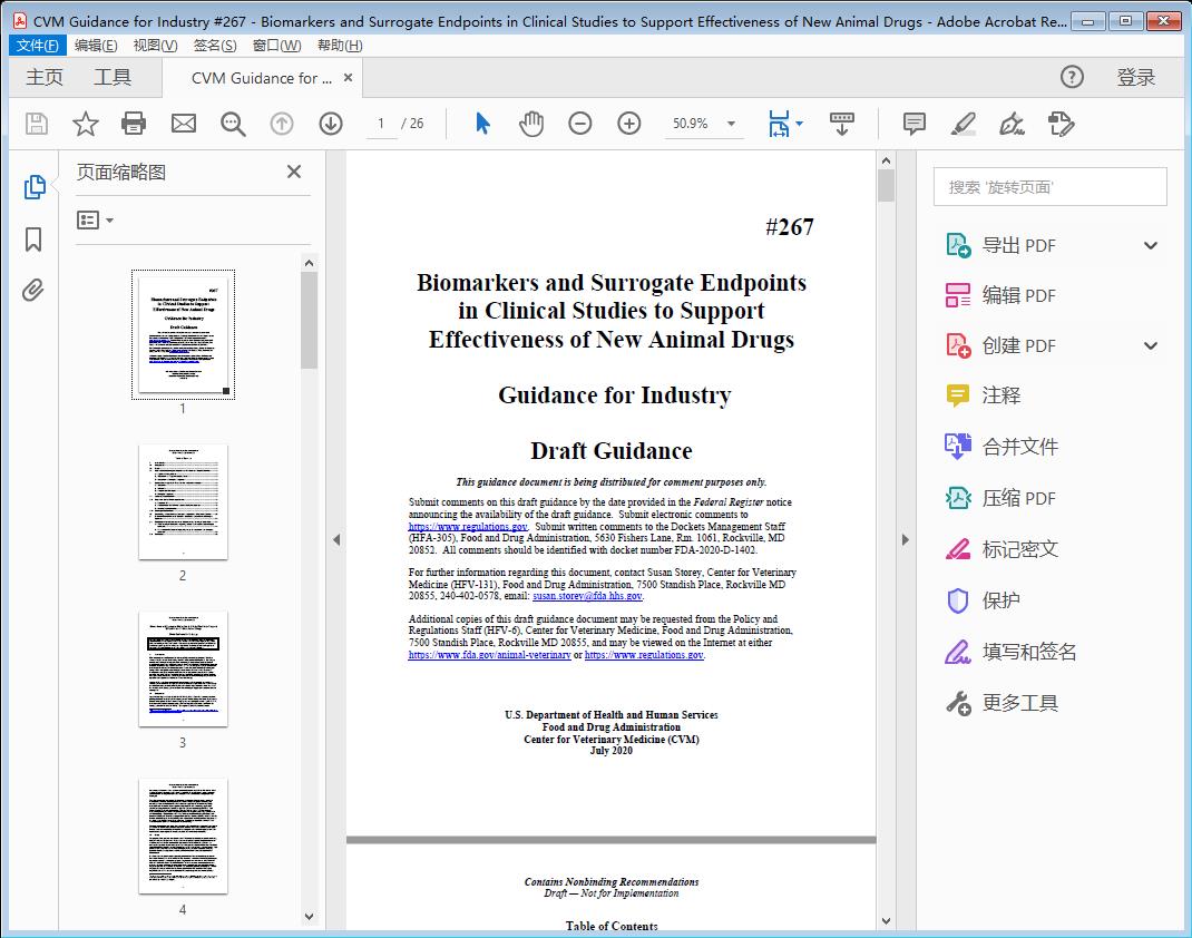 #267 Biomarkers and Surrogate Endpoints in Clinical Studies to Support Effectiveness of New Animal Drugs[附网盘链接]