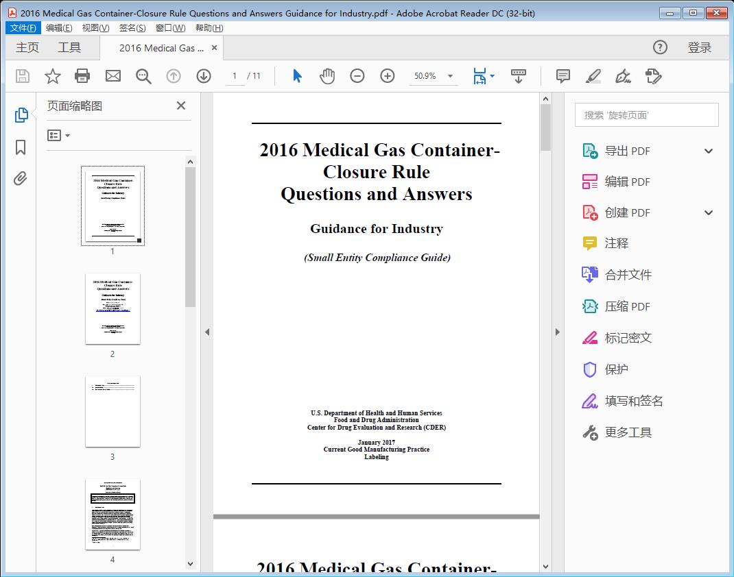 2016 Medical Gas Container-Closure Rule Questions and Answers Guidance for Industry[附网盘链接]