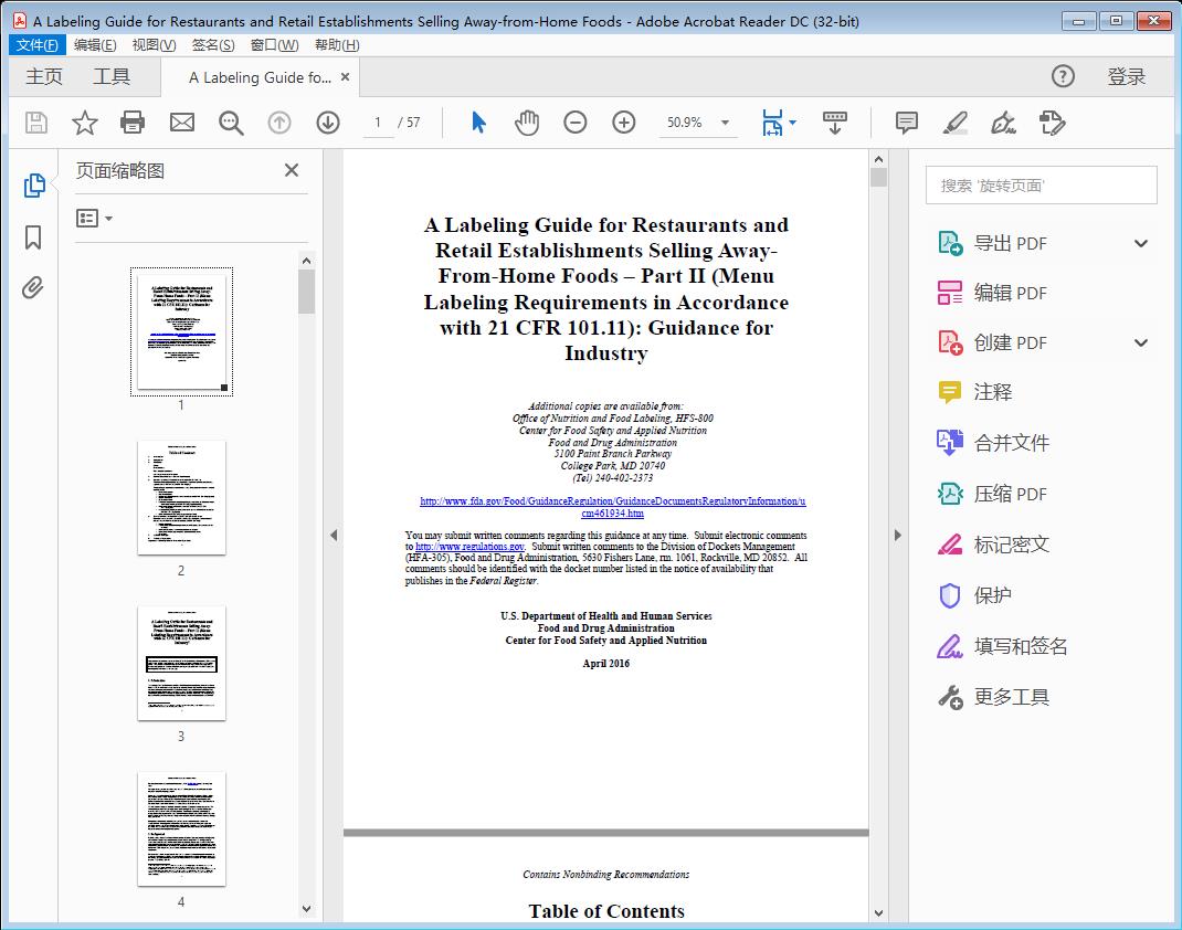 A Labeling Guide for Restaurants and Retail Establishments Selling Away-From-Home Foods - Part II[附网盘链接]