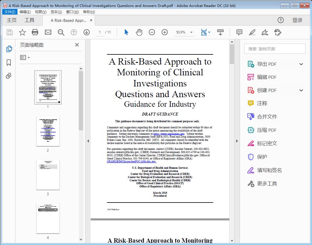 A Risk-Based Approach to Monitoring of Clinical Investigations Questions and Answers Draft[附网盘链接]