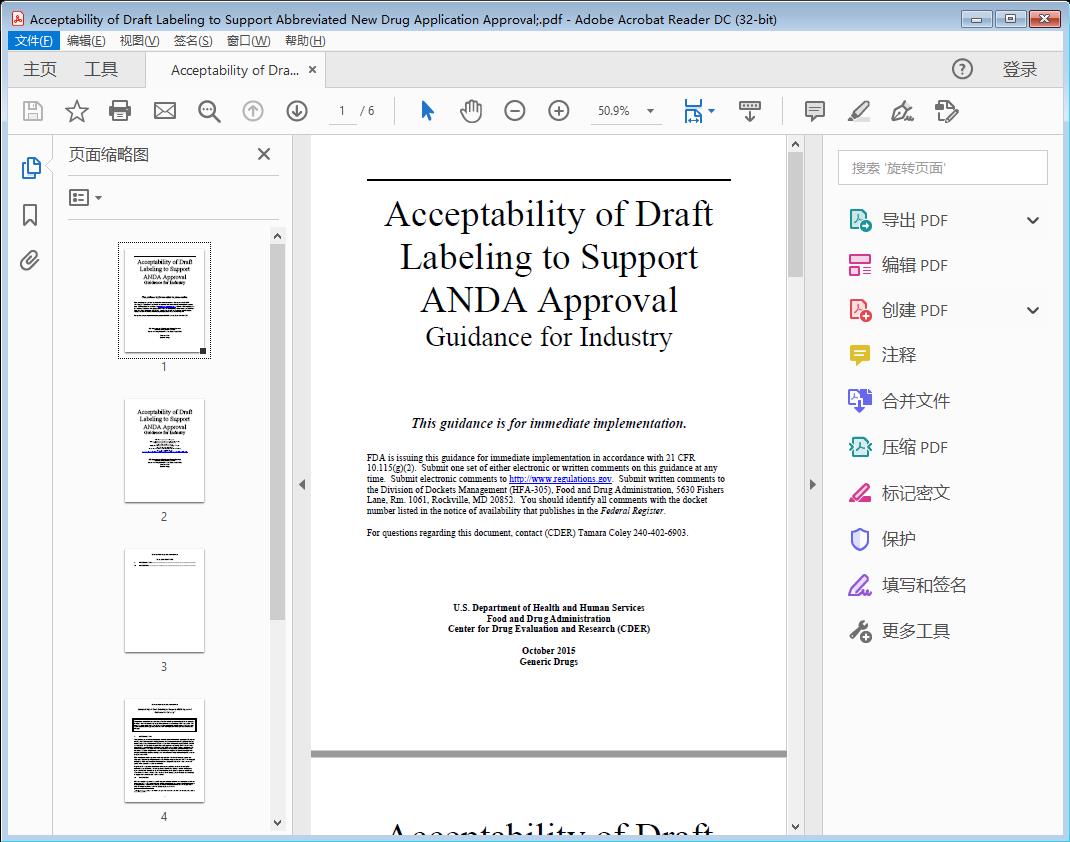 Acceptability of Draft Labeling to Support Abbreviated New Drug Application Approval;[附网盘链接]