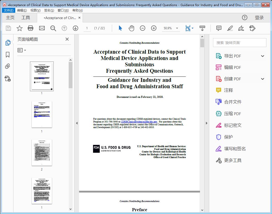 Acceptance of Clinical Data to Support Medical Device Applications and Submissions Frequently Asked Questions[附网盘链接]