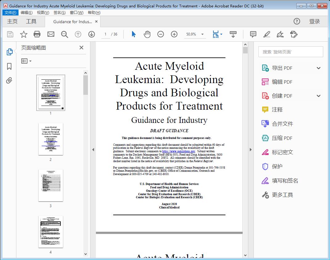 Acute Myeloid Leukemia  Developing Drugs and Biological Products for Treatment Draft[附网盘链接]