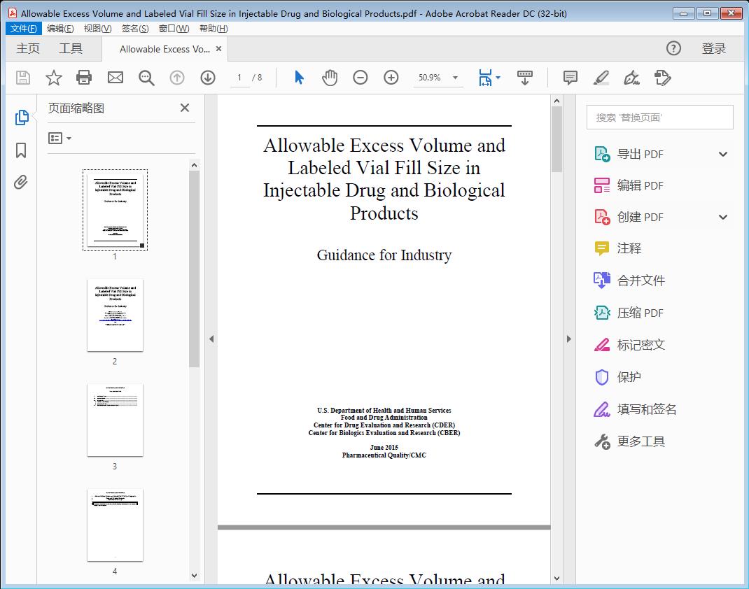 Allowable Excess Volume and Labeled Vial Fill Size in Injectable Drug and Biological Products[附网盘链接]