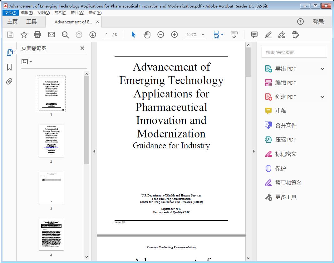 Advancement of Emerging Technology Applications for Pharmaceutical Innovation and Modernization[附网盘链接]