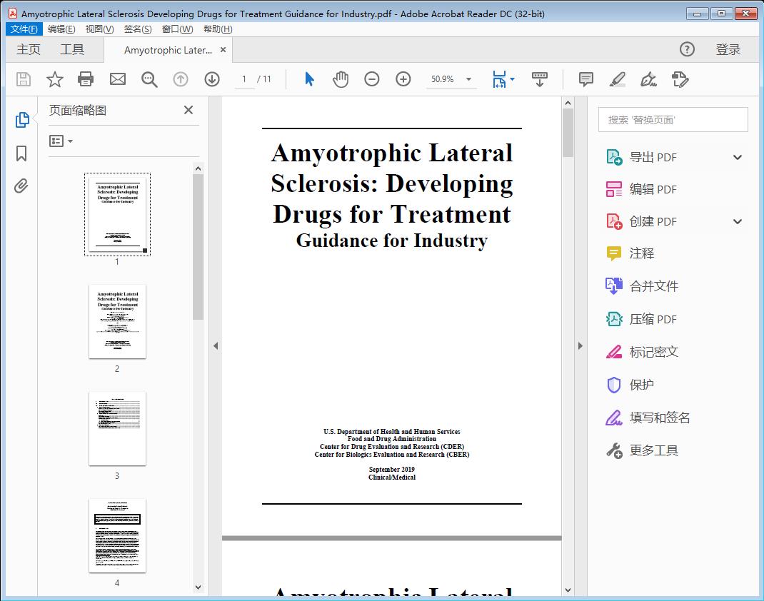 Amyotrophic Lateral Sclerosis Developing Drugs for Treatment Guidance for Industry[附网盘链接]