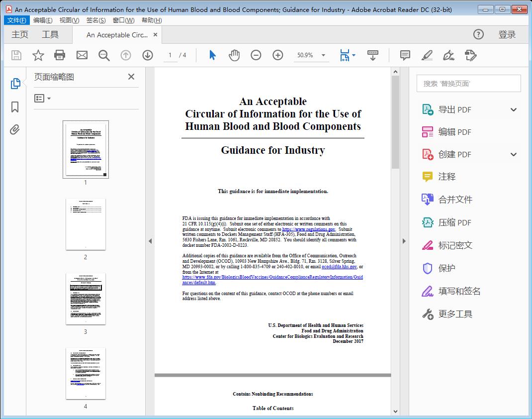 An Acceptable Circular of Information for the Use of Human Blood and Blood Components[附网盘链接]