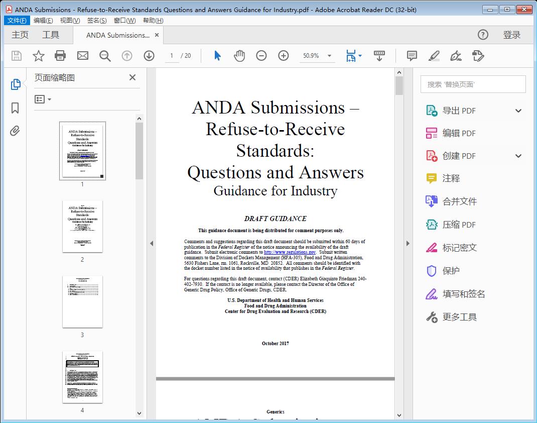 ANDA Submissions - Refuse-to-Receive Standards Questions and Answers Guidance for Industry[附网盘链接]