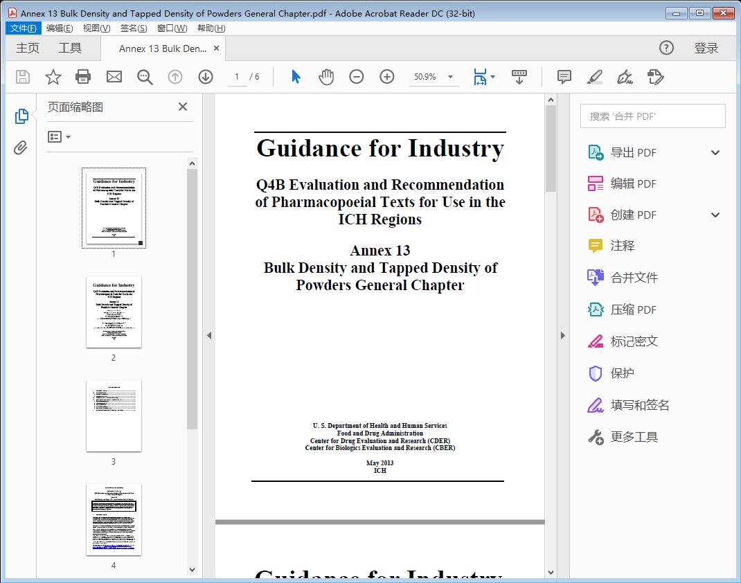 Annex 13 Bulk Density and Tapped Density of Powders General Chapter[附网盘链接]