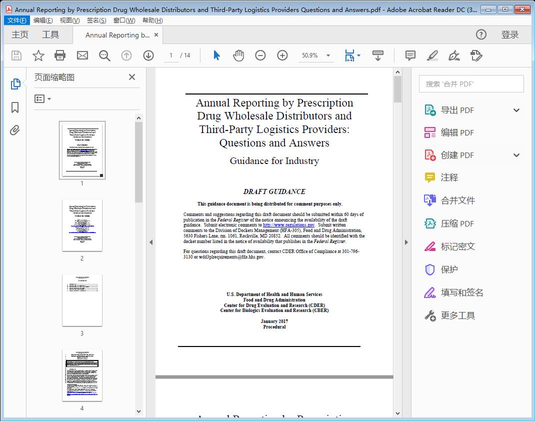 Annual Reporting by Prescription Drug Wholesale Distributors and Third-Party Logistics Providers Questions and Answers[附网盘链接]