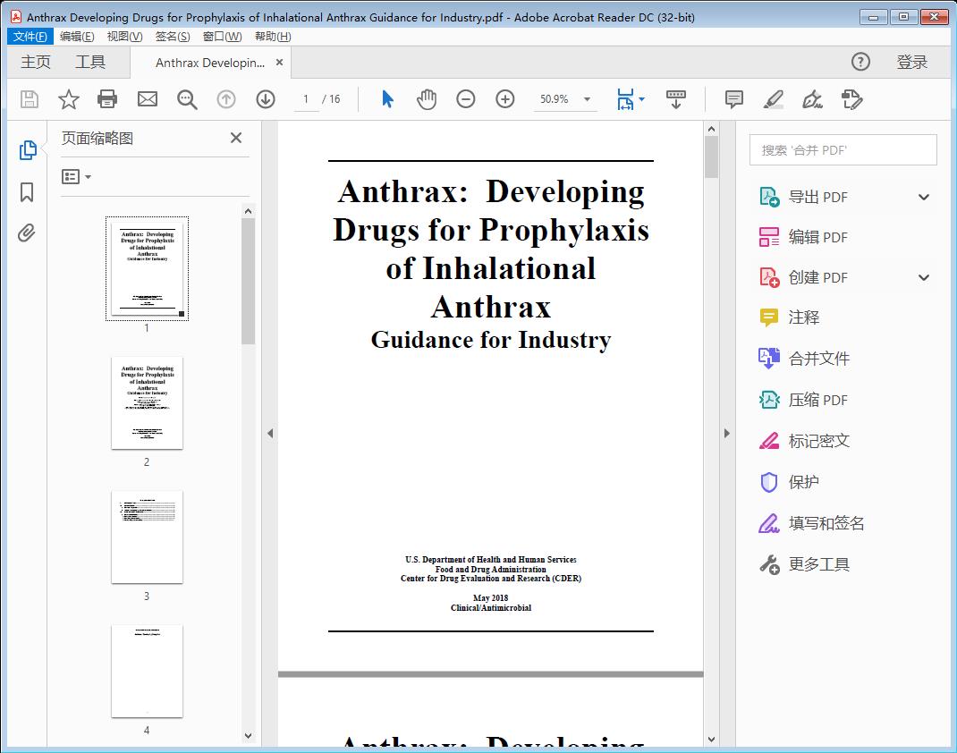 Anthrax Developing Drugs for Prophylaxis of Inhalational Anthrax Guidance for Industry[附网盘链接]