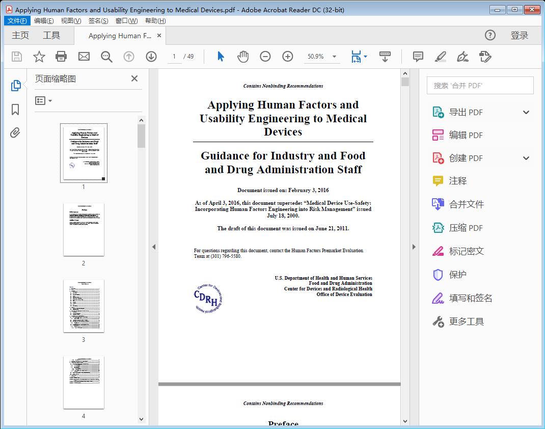 Applying Human Factors and Usability Engineering to Medical Devices[附网盘链接]