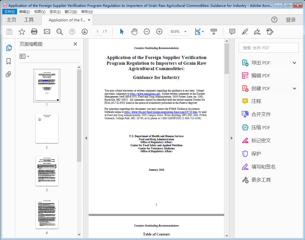 Application of the Foreign Supplier Verification Program Regulation to Importers of Grain Raw Agricultural Commodities[附网盘链接]