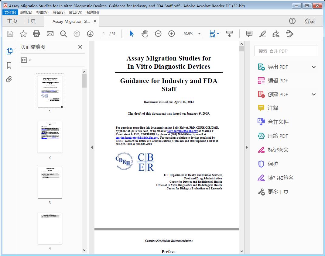 Assay Migration Studies for In Vitro Diagnostic Devices  Guidance for Industry and FDA Staff[附网盘链接]