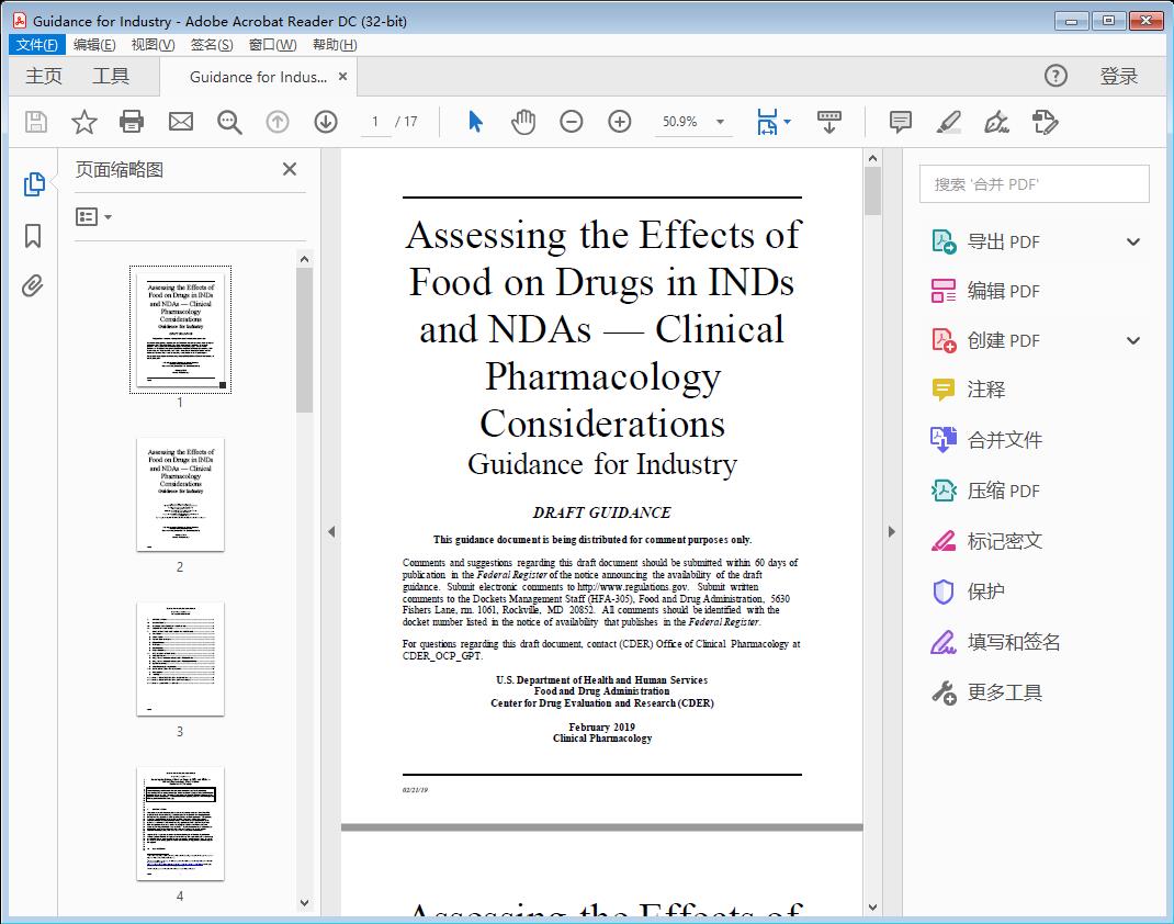 Assessing the Effects of Food on Drugs in INDs and NDAs – Clinical Pharmacology Considerations[附网盘链接]