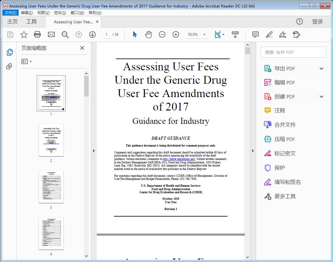 Assessing User Fees Under the Generic Drug User Fee Amendments of 2017 [附网盘链接]