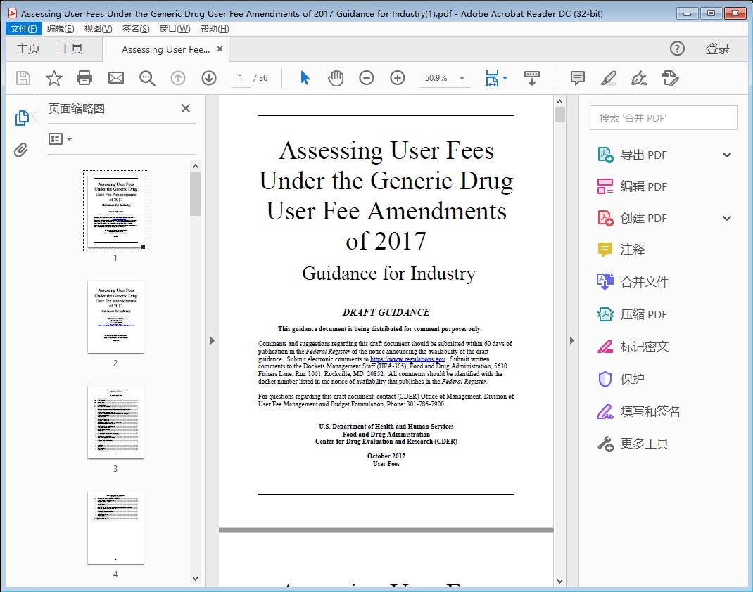 Assessing User Fees Under the Generic Drug User Fee Amendments of 2017 Guidance for Industry(1)[附网盘链接]