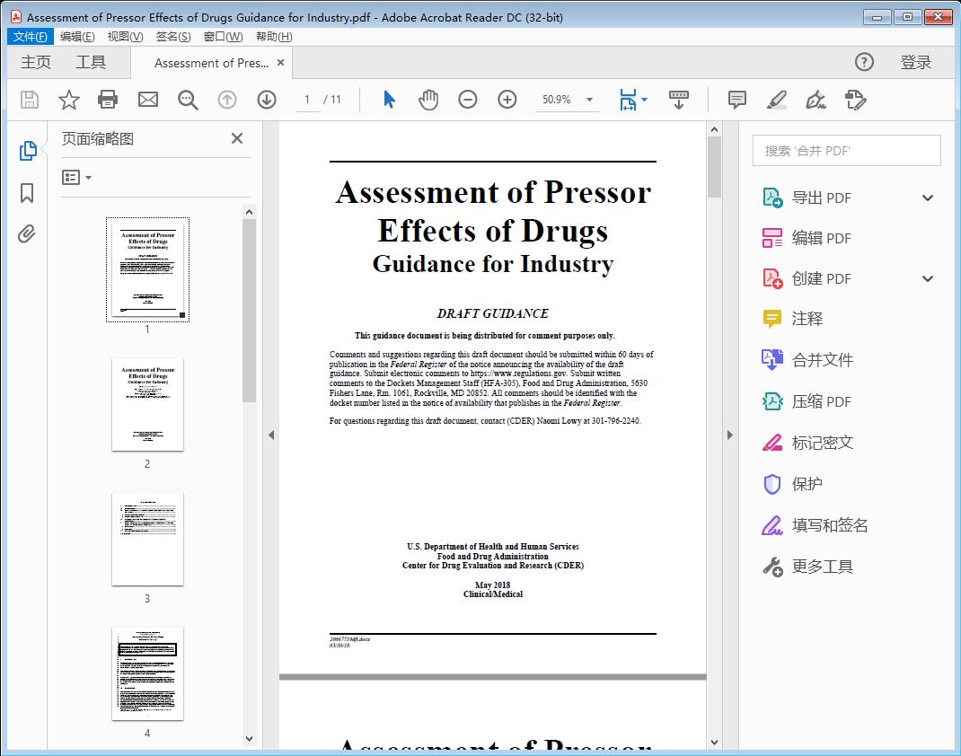 Assessment of Pressor Effects of Drugs Guidance for Industry[附网盘链接]