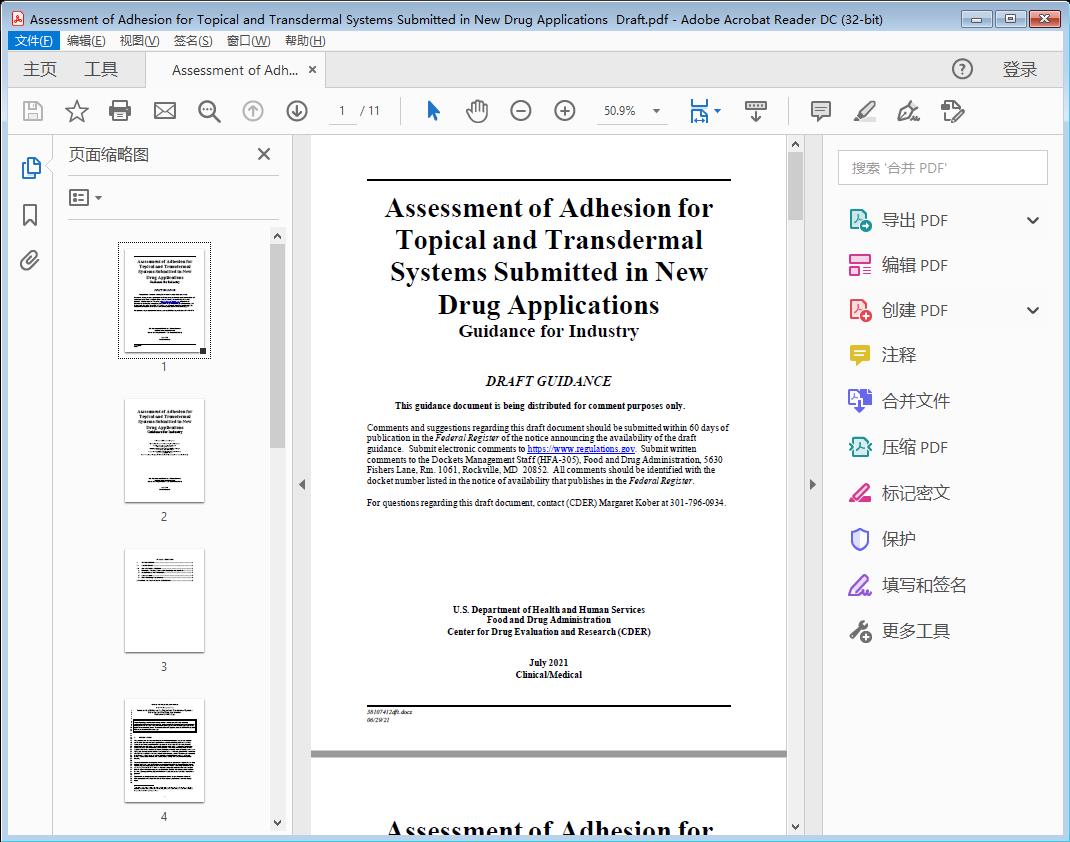 Assessment of Adhesion for Topical and Transdermal Systems Submitted in New Drug Applications  Draft[附网盘链接]