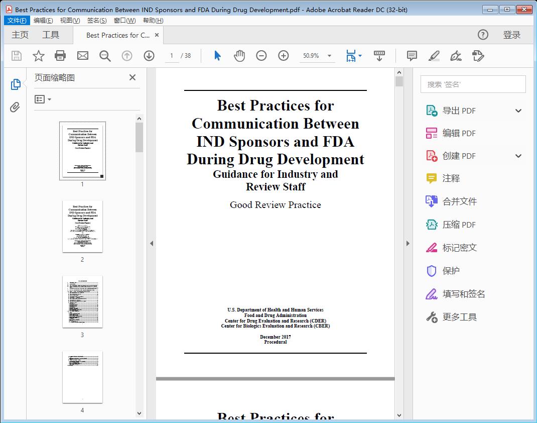 Best Practices for Communication Between IND Sponsors and FDA During Drug Development[附网盘链接]