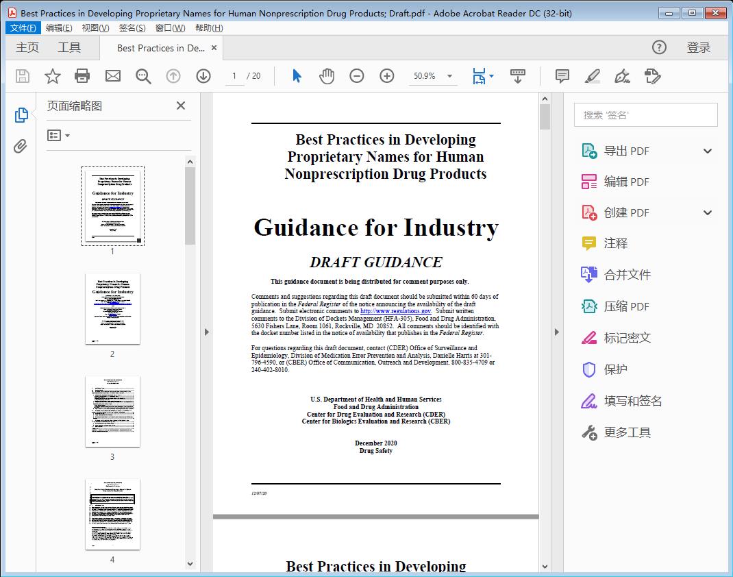 Best Practices in Developing Proprietary Names for Human Nonprescription Drug Products; Draft[附网盘链接]