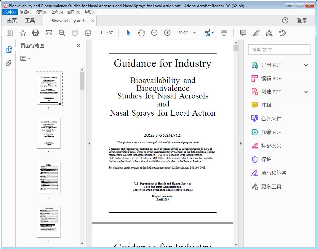 Bioavailability and Bioequivalence Studies for Nasal Aerosols and Nasal Sprays for Local Action[附网盘链接]
