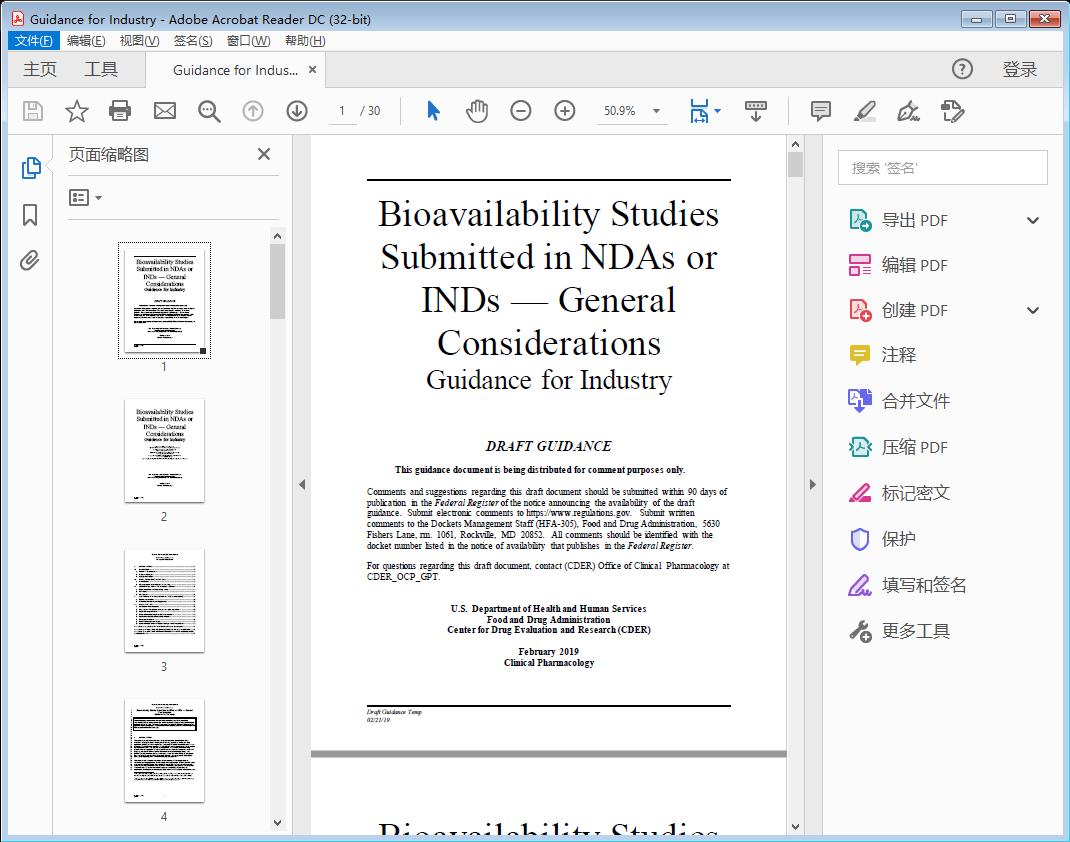 Bioavailability Studies Submitted in NDAs or INDs – General Considerations[附网盘链接]