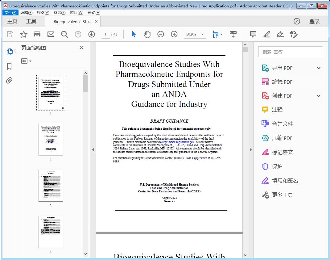 Bioequivalence Studies With Pharmacokinetic Endpoints for Drugs Submitted Under an Abbreviated New Drug Application[附网盘链接]