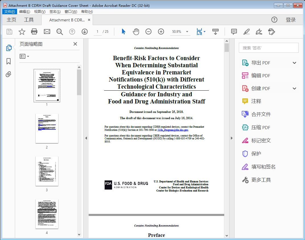 Benefit-Risk Factors to Consider When Determining Substantial Equivalence in Premarket Notifications (510(k)) with Different Technological Characteristics and Food and Drug Ad[附网盘链接]