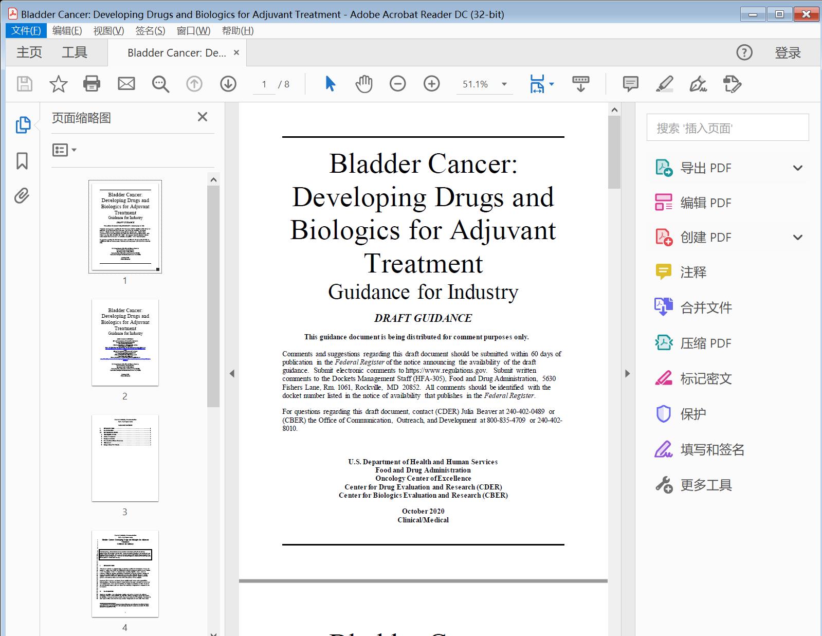 Bladder Cancer Developing Drugs and Biologics for Adjuvant Treatment Draft Guidance for Industry[附网盘链接]