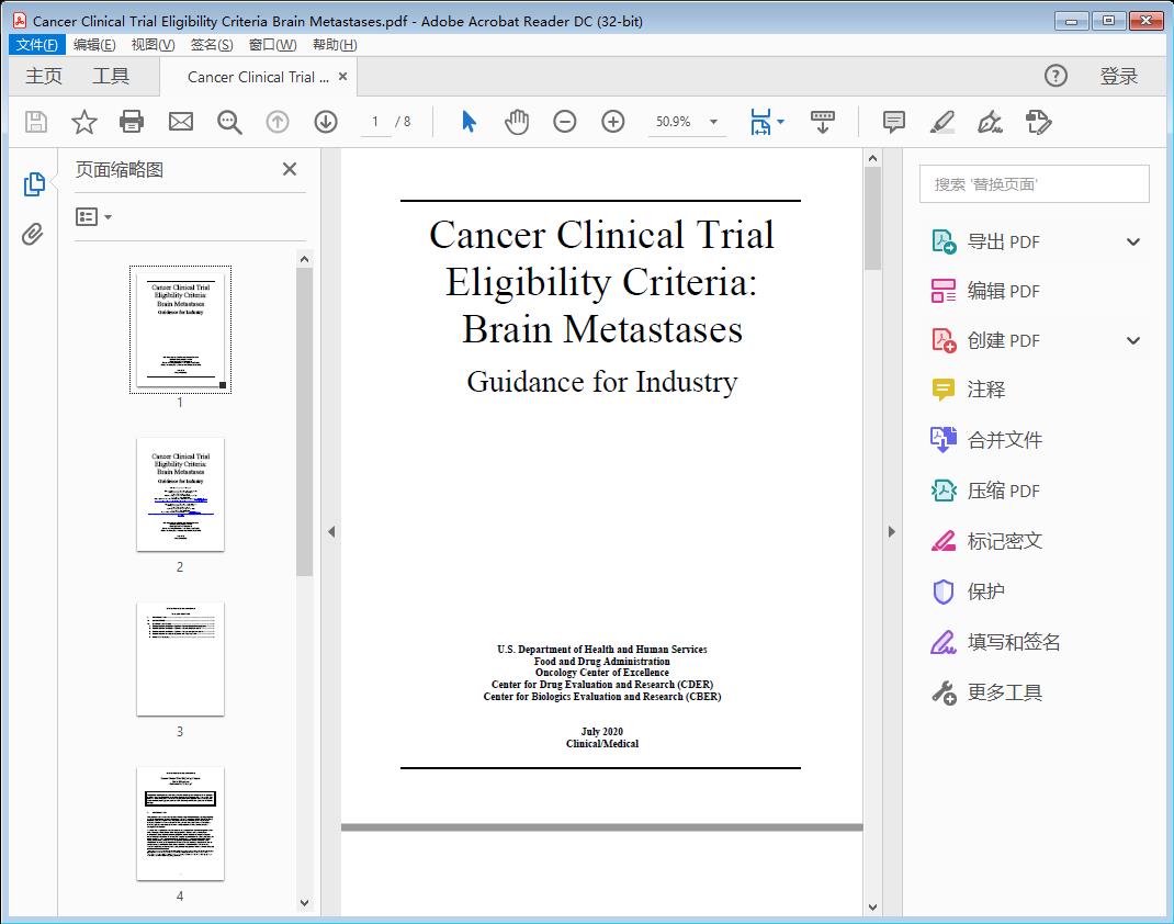 Cancer Clinical Trial Eligibility Criteria Brain Metastases[附网盘链接]